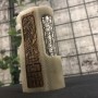 copy of VP Mod von Vincenzo Paiano - VERTEBRA aus dunklem Delrin und Walnussholz - ALL 23mm SX600