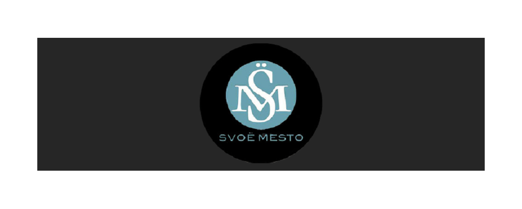SVOEMESTO